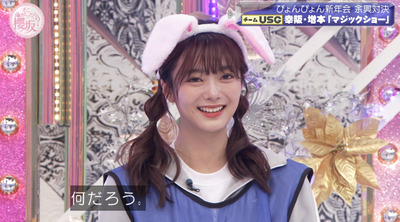 bandicam 2023-01-16 00-45-20-652