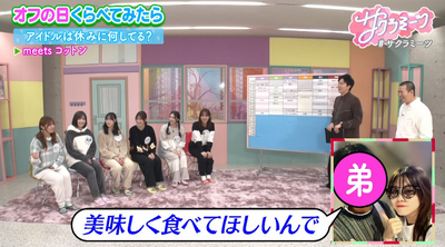 bandicam 2026-03-13 02-36-06-261