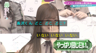 bandicam 2019-04-08 00-48-14-266