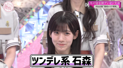 bandicam 2025-08-18 01-14-13-411