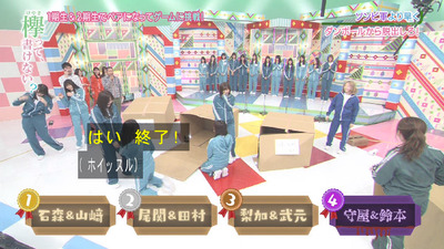 bandicam 2019-03-25 01-36-27-424 - コピー