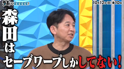 bandicam 2025-10-12 18-14-42-793