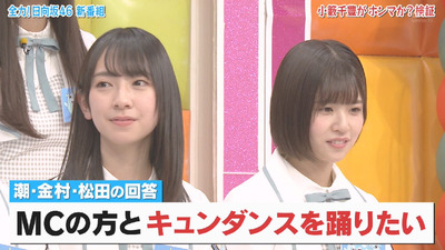 bandicam 2019-04-23 01-49-23-558