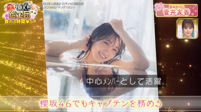 bandicam 2024-04-02 23-41-30-606