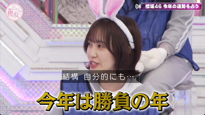 bandicam 2023-01-23 01-01-16-231