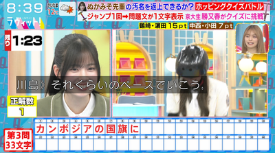 bandicam 2026-03-09 08-39-09-511