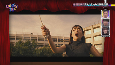 bandicam 2018-09-03 01-27-07-487