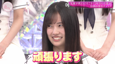 bandicam 2025-07-28 01-12-09-243