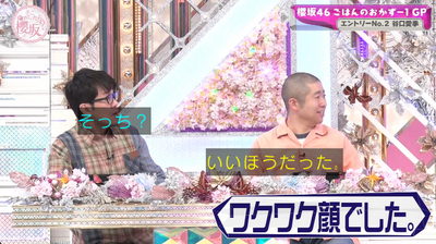 bandicam 2025-05-05 00-57-04-013