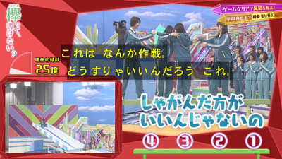 bandicam 2020-01-20 00-41-36-833 - コピー