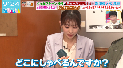 bandicam 2025-08-13 09-24-16-009