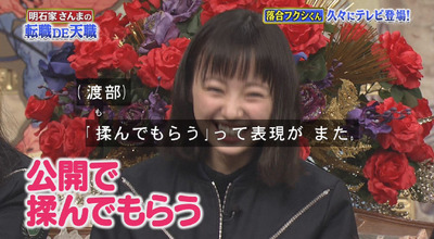 bandicam 2018-04-29 19-39-53-994