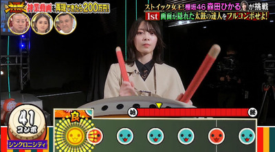 bandicam 2023-01-04 19-57-02-897