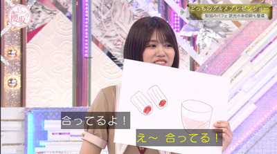 bandicam 2021-09-27 01-19-48-055