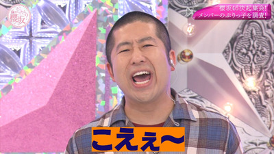 bandicam 2020-10-26 01-26-14-507 - コピー