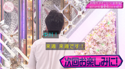 bandicam 2025-06-30 01-14-28-782