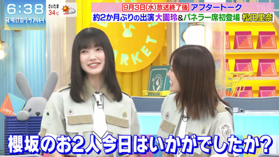 bandicam 2025-09-06 06-38-07-418