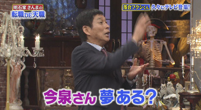 bandicam 2018-04-29 19-39-41-313