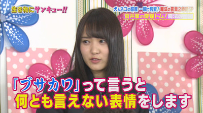 bandicam 2018-04-04 20-28-59-730