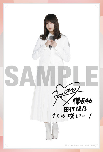 _fix_sakurazaka_1st_Photocard_D2_1030_SAMPLE