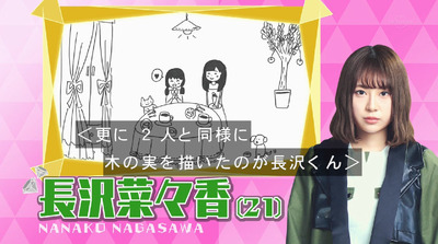 bandicam 2019-04-08 00-47-30-768