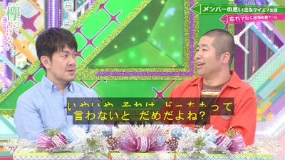 bandicam 2019-06-03 00-47-11-760