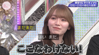 bandicam 2026-01-19 05-46-59-556