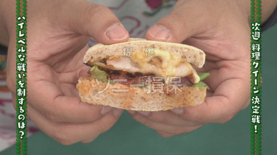 bandicam 2018-04-30 01-03-03-664