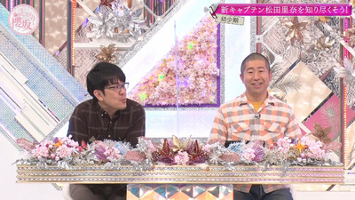 bandicam 2023-01-30 01-55-22-478