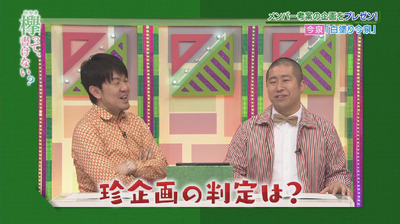 bandicam 2018-04-30 01-00-34-341