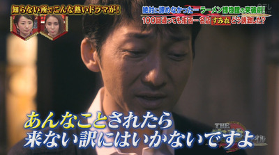 bandicam 2018-12-13 19-26-50-126