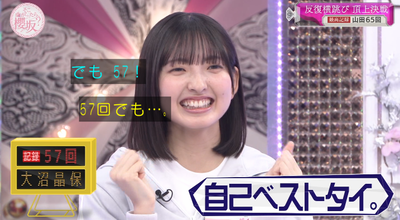 bandicam 2025-11-17 01-00-32-323