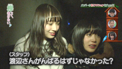 bandicam 2015-12-28 01-53-49-815