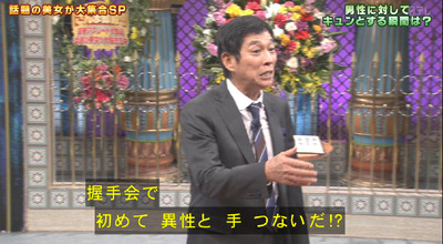 bandicam 2019-03-26 20-42-04-005 - コピー