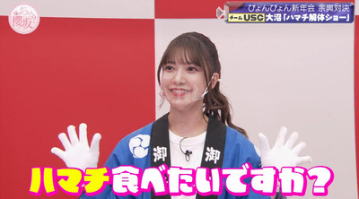 bandicam 2023-01-16 00-48-48-443