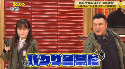 bandicam 2021-04-05 23-48-20-582