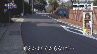 bandicam 2019-03-25 02-00-16-613