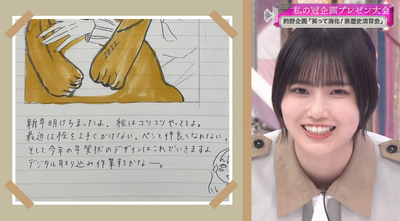 bandicam 2025-08-18 00-55-41-255