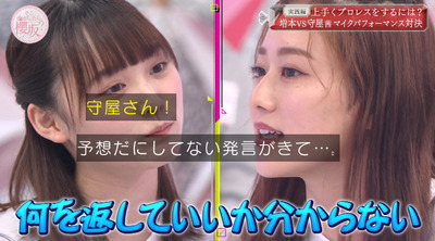 bandicam 2021-06-28 00-49-11-894