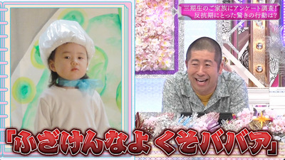 bandicam 2023-08-28 00-52-46-850