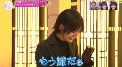 bandicam 2022-01-31 00-39-50-961