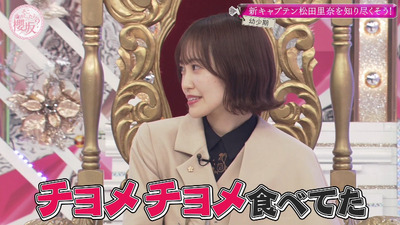 bandicam 2023-01-30 01-56-35-808