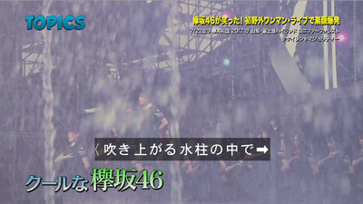 bandicam 2017-07-30 09-31-48-740