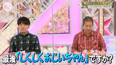 bandicam 2021-02-01 01-01-35-694