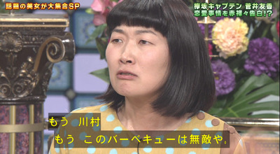 bandicam 2019-03-26 20-16-08-286