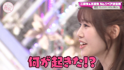 bandicam 2026-08-03 07-45-35-840