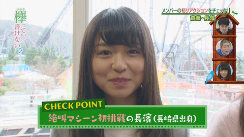 bandicam 2015-12-21 00-55-29-882