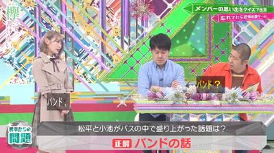 bandicam 2019-06-03 00-46-06-357