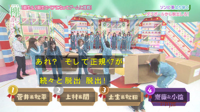 bandicam 2019-03-25 01-33-19-423