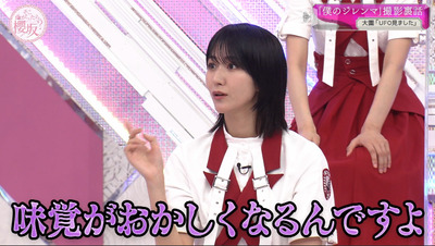 bandicam 2022-08-15 06-28-53-603